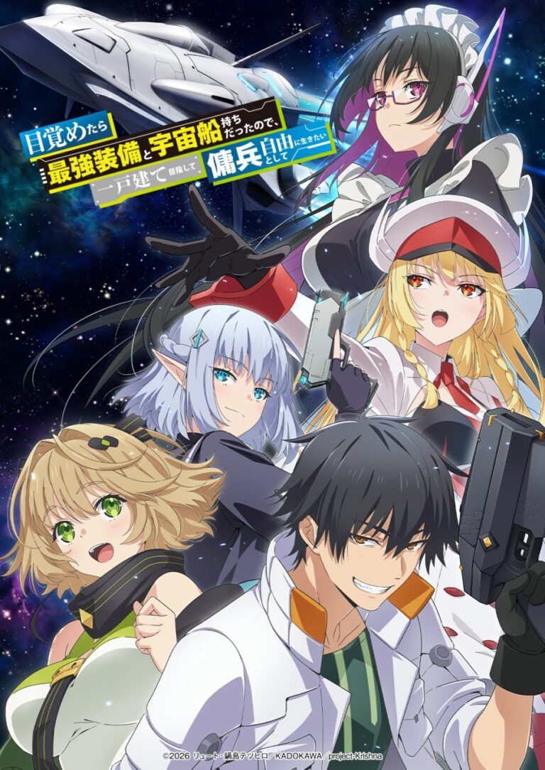 Mezametara Saikyou Soubi to Uchuusenmochi Datta node, Ikkodate Mezashite Youhei toshite Jiyuu ni Ikitai Anime Unveils Additional Cast, Staff, Theme Songs, and First Promo