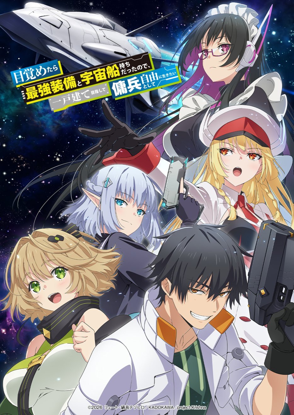Mezametara Saikyou Soubi to Uchuusenmochi Datta node, Ikkodate Mezashite Youhei toshite Jiyuu ni Ikitai Anime Unveils Additional Cast, Staff, Theme Songs, and First Promo
