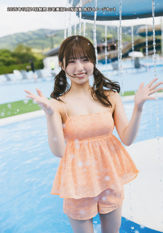 Miyake Miu’s First Photobook to Launch on Her Birthday with Hokkaido Date Theme
