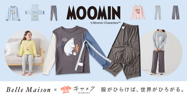 Moomin x Inclusive Wear: New Pajamas and T-Shirts Launch September 4