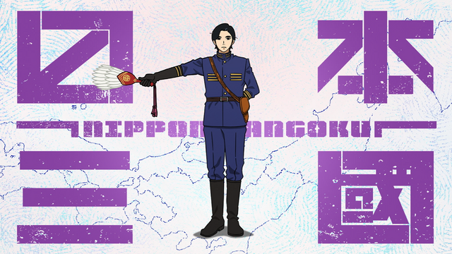Nippon Sangoku Anime Sequel Announced with Special Video and Creator Comments