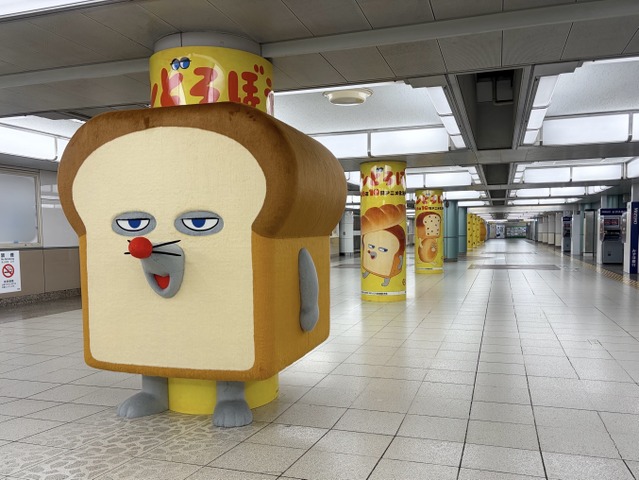 Pan Dorobou Anime Ad Takes Over JR Ikebukuro Station Ahead of October 2 Premiere