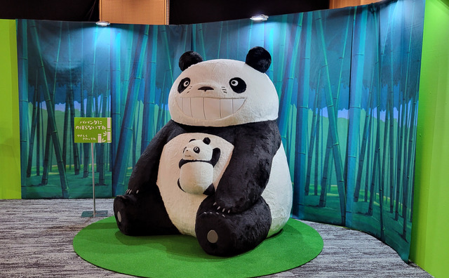 Panda Kopanda Exhibition at Nagoya PARCO: Recreated Sets, Exclusive Goods & More