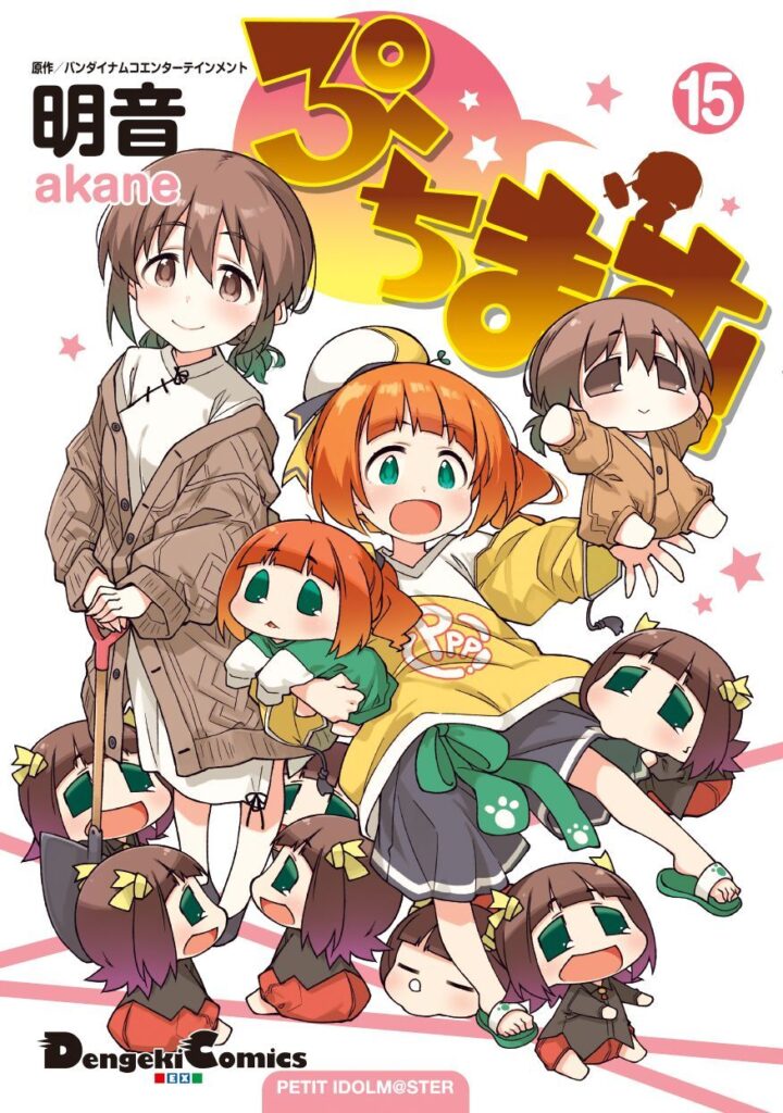 Puchimas!: Petit iDOLM@STER Spin-off Manga Concludes 18-Year Serialization
