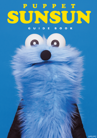 Puppet Sunsun Guidebook Reveals Exclusive Photos, Toohock Map, and More