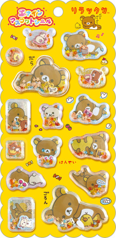 Rilakkuma ‘Ano Koro no Rilakkuma’ Merchandise Series Brings Back Beloved Themes From 2003-2012