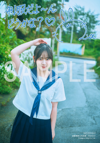 Seiyuu Endo Rina’s First Photobook ‘MOMENT’ Reveals Bonus Images for All Stores
