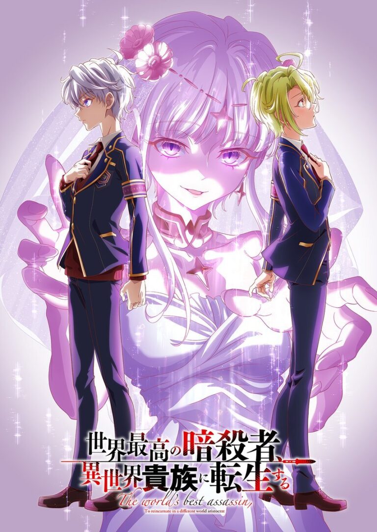 Sekai Saikou no Ansatsusha, Isekai Kizoku ni Tensei suru Season 2 Reveals Additional Cast, New Staff, First Promo for Winter 2027