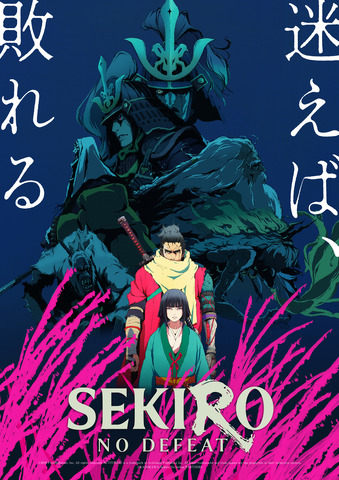 SEKIRO: NO DEFEAT TV Anime Confirmed for January 2027, 8 Episodes