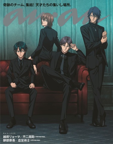 Shin Tennis no Oujisama’s Atobe Keigo Tops anan Cover; Ryoma, Fuji, Oshitari Join in Black Suits