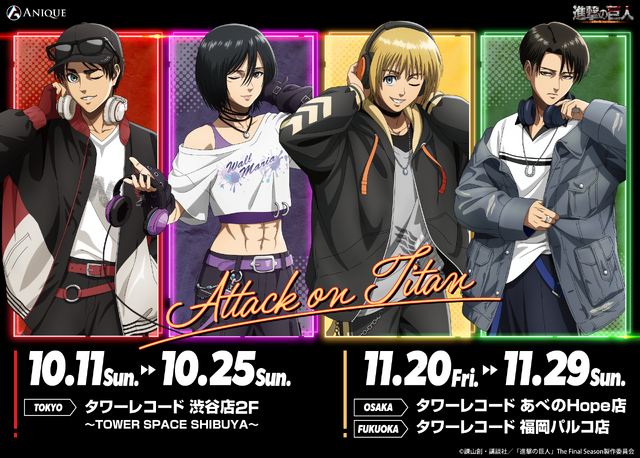 Shingeki no Kyojin DJ Goods: Eren, Mikasa, Armin, and Levi Spin Up New Pop-Up Shops