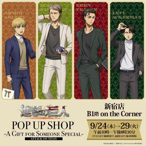 Shingeki no Kyojin POP UP Shop Features Eren and Levi Shopping Art at Keio Department Store