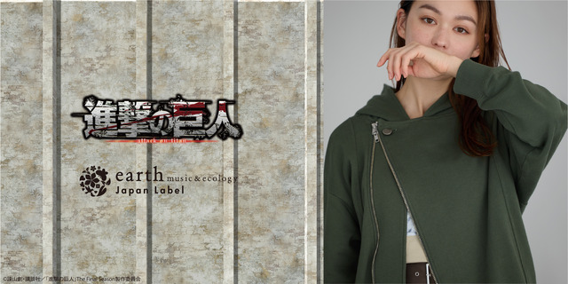 Shingeki no Kyojin x earth music&ecology Japan Label Collaboration Returns with Apparel and Goods