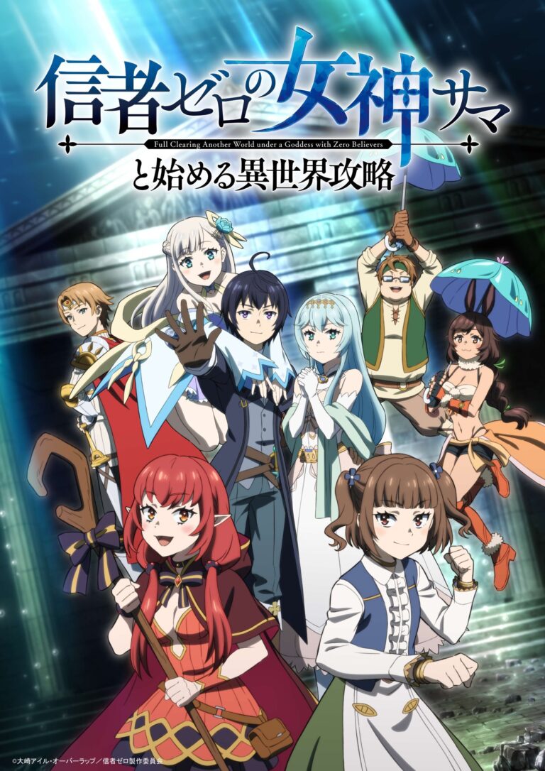 Shinja Zero no Megami-sama to Hajimeru Isekai Kouryaku Anime Adds Cast, Reveals Theme Songs