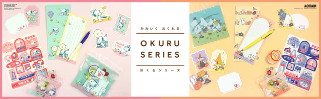 Snoopy & Moomin “Okuru Series” Goods Hit Post Offices – 10 New Items Include Clear Bags and Attention Seals