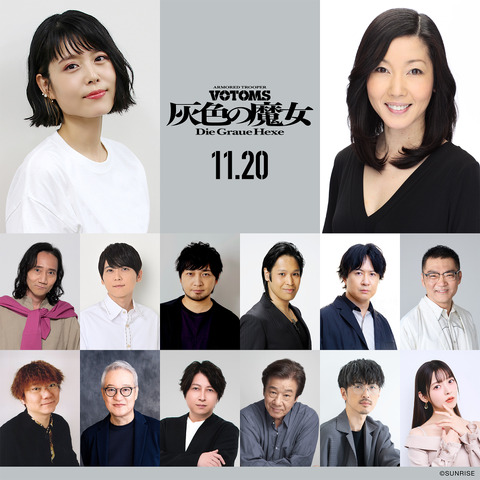 Soukou Kihei Votoms: Gray Witch Adds Miki Shinichirou, Nakamura Yuuichi, Sugita Tomokazu, Sakurai Takahiro, Uesaka Sumire to Cast; 30-Second Trailer Released