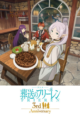 Sousou no Frieren 3rd Anniversary Visual Revealed as Third Season Countdown Project Starts