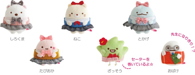 Sumikko Gurashi Goes to School in New ‘Sumikko High School’ Collection