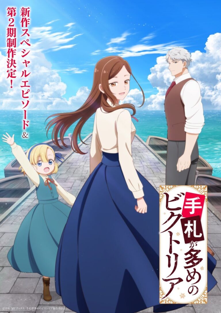 Tefuda ga Oome no Victoria Gets Second Season and Special Episode