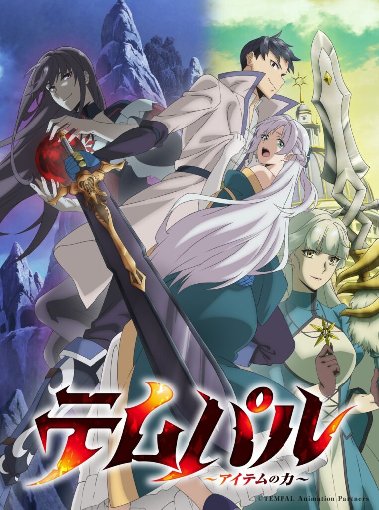 Tempal: Item no Chikara Anime Reveals Additional Cast, Third Promo Video