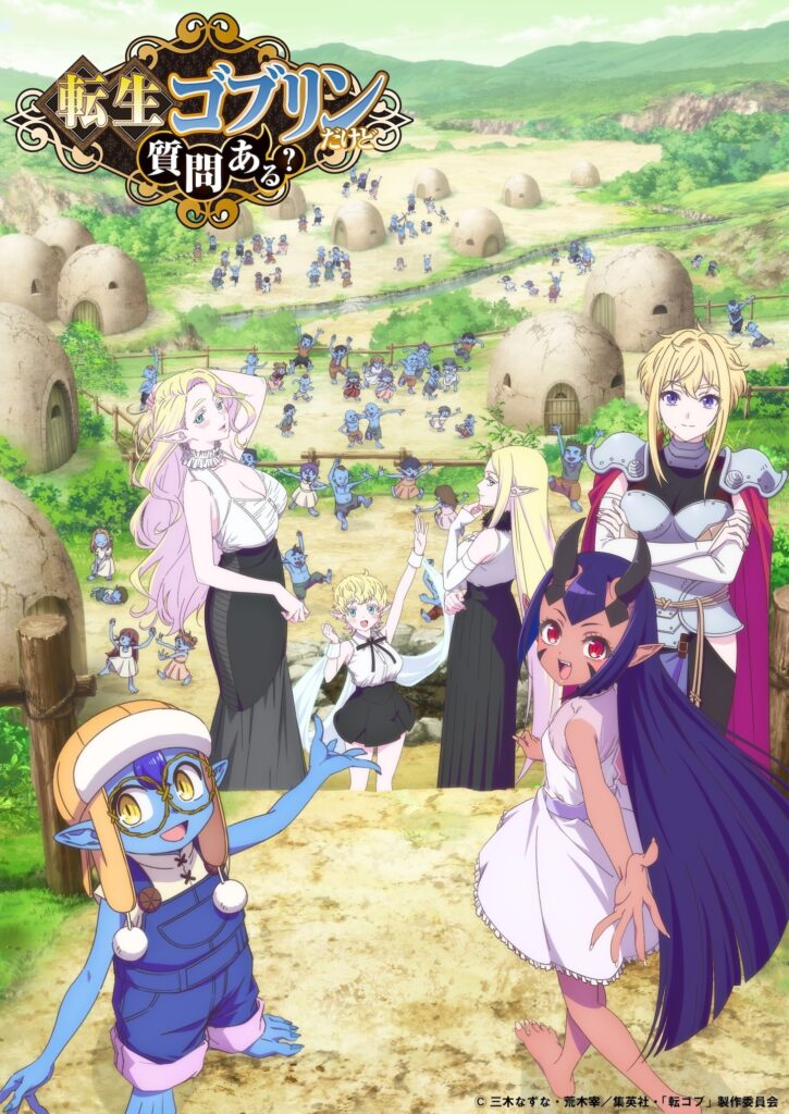 Tensei Goblin dakedo Shitsumon Aru? Anime Reveals Additional Staff, Theme Songs, and Promotional Video