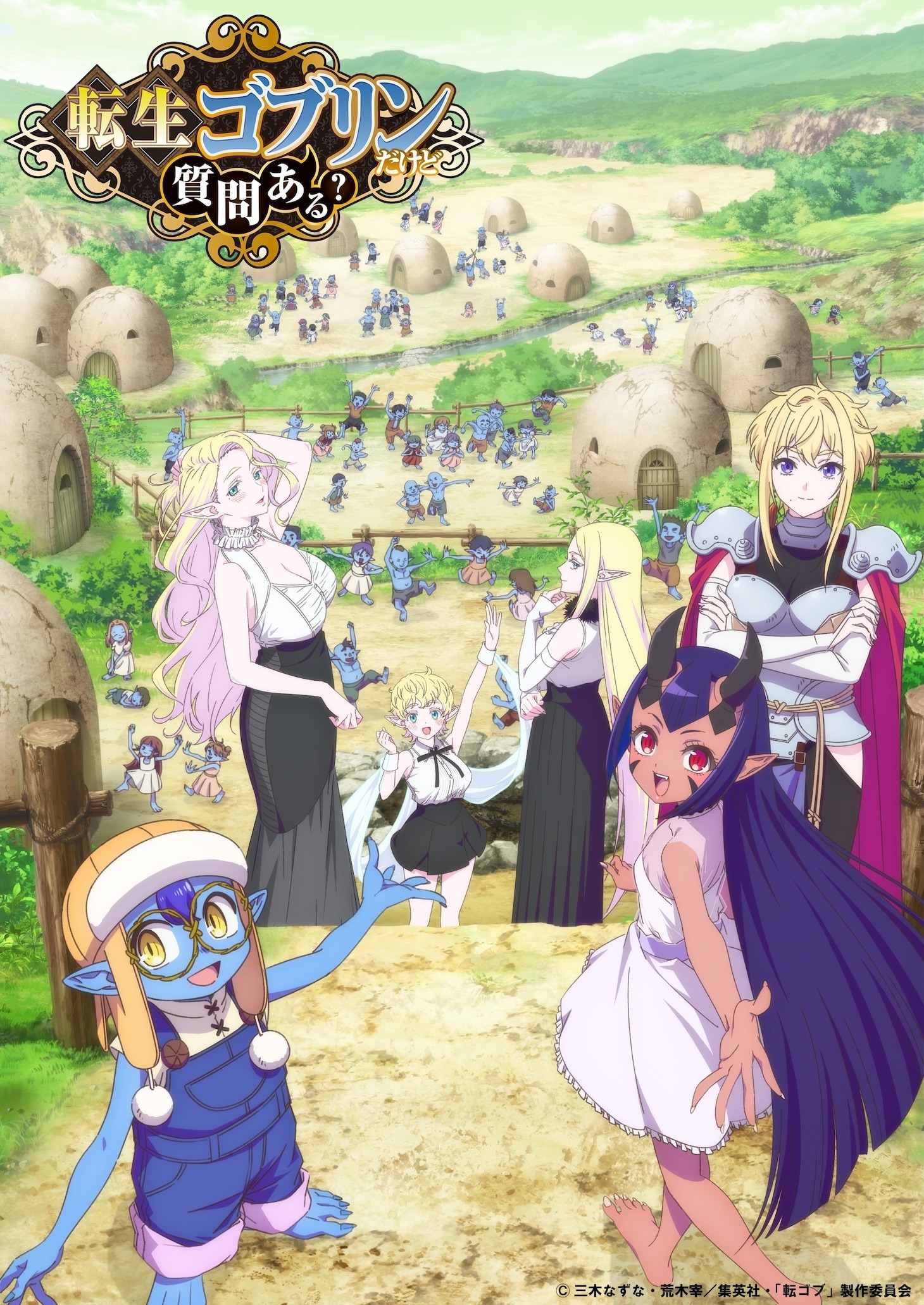 Tensei Goblin dakedo Shitsumon Aru? Anime Reveals Additional Staff, Theme Songs, and Promotional Video