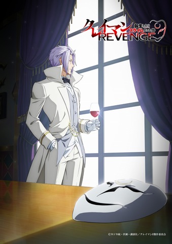 Tensura Clayman REVENGE TV Anime Confirmed for April 2027, Season 4 Part 3 Set for July 2027