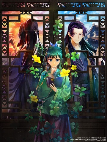 The Apothecary Diaries Mystery Adventure Game Announced for 2027, With Original Story by Hyuuga Natsu