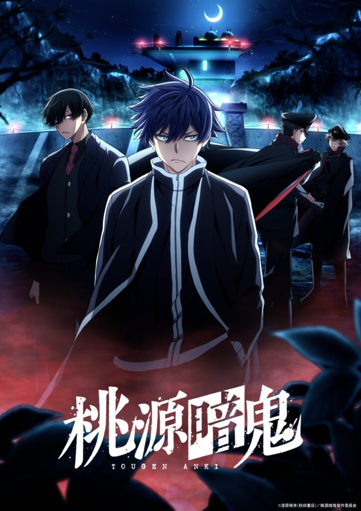 Tougen Anki: Nikko Kegon no Taki-hen Season 2 Reveals Additional Cast, Theme Songs, and Split-Cour Schedule