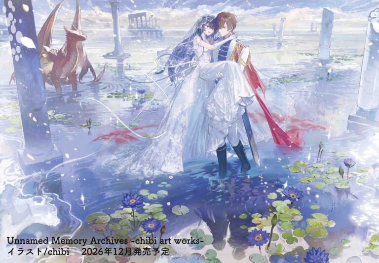 Unnamed Memory: After the End Light Novel Series Ends with Eighth Volume