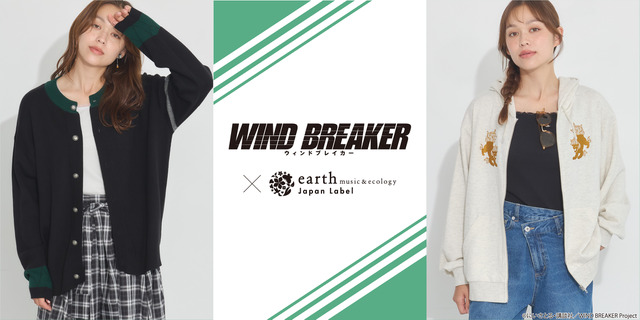 WIND BREAKER x earth music&ecology Japan Label Collab Features Fuurin High School Uniform Cardigan and More