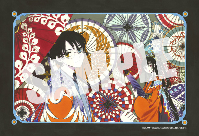 xxxHOLiC Rei Volume 6 Special Edition Includes 78-Card Tarot Deck