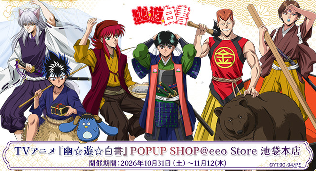 Yu Yu Hakusho Characters Transform Into Japanese Folk Tale Heroes for New Pop-Up Shop