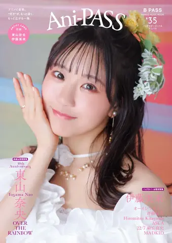 Ani-PASS #35: Higashiyama Nao Leads 34-Page Feature, Itou Miku Takes Back Cover