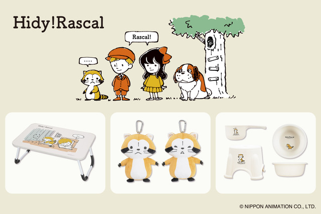 Araiguma Rascal Hidy!Rascal Brand Reveals Cute New Prizes for October 2026