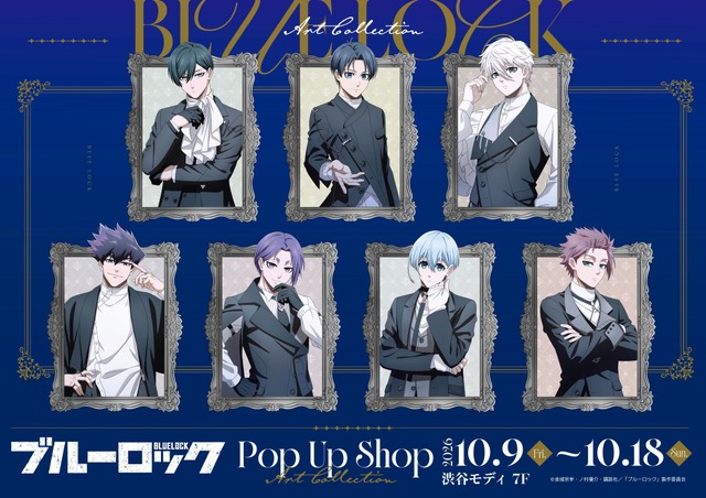 Blue Lock Art Collection Pop-Up Opens at Shibuya Modi With Formal Suit Illustrations