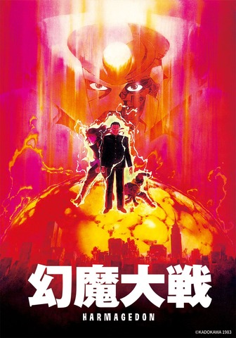 BS12 Sunday Anime Theater November 2026 Lineup: Genma Taisen, GHOST IN THE SHELL / Koukaku Kidoutai 4K, Innocence, Votoms Pailsen Files