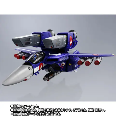 Chou Jikuu Yousai Macross: VF-1J Super Valkyrie (Maximilian Jenius) Gets First DX Chogokin Release