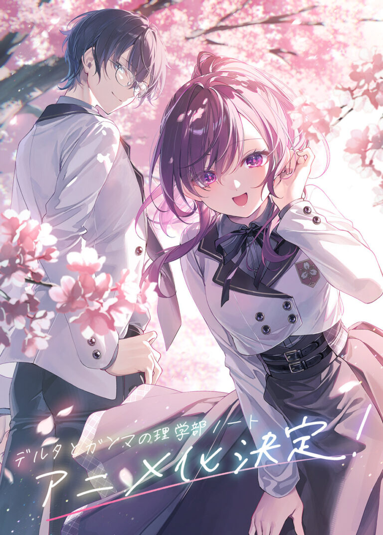 Delta to Gamma no Rigakubu Note Light Novel Gets TV Anime