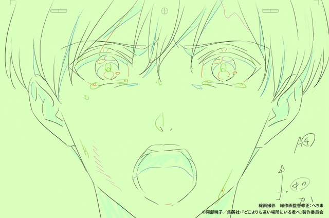 Doko yori mo Tooi Basho ni Iru Kimi e Reveals Hechima’s Youth Expressions and Kazuki Line Art