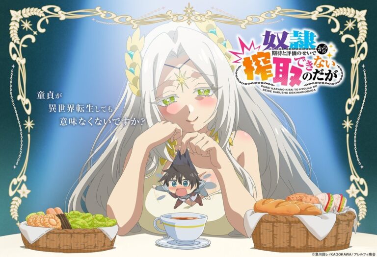 ‘Dorei kara no Kitai to Hyouka no Sei de Sakushu Dekinai no da ga’ Light Novel Gets TV Anime Adaptation