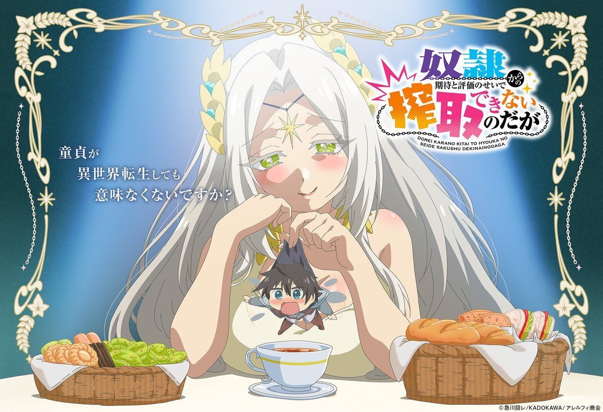 ‘Dorei kara no Kitai to Hyouka no Sei de Sakushu Dekinai no da ga’ Light Novel Gets TV Anime Adaptation