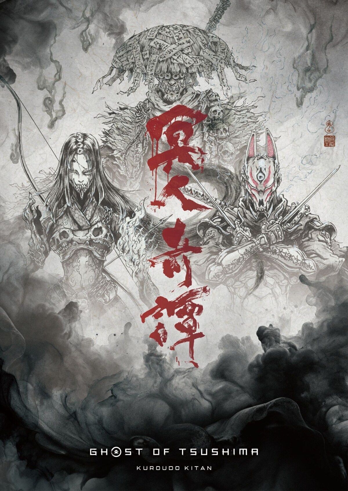 Ghost of Tsushima Kuroudo Kitan Adds Cast and Staff, Delayed to 2028