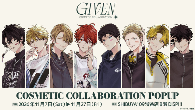 Given x iCouleur Cosmetics Line Launches November 7 With Eyeshadow, Lip, Hand Cream, Nail Polish