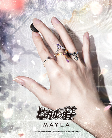 Hikaru no Go x MAYLA 6-Ring Set Stars Hikaru, Sai, and Akira Motifs