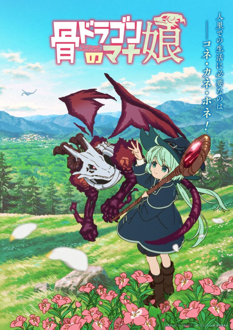 Hone Dragon no Mana Musume Anime Reveals Cast, First Promo, 2027 Premiere
