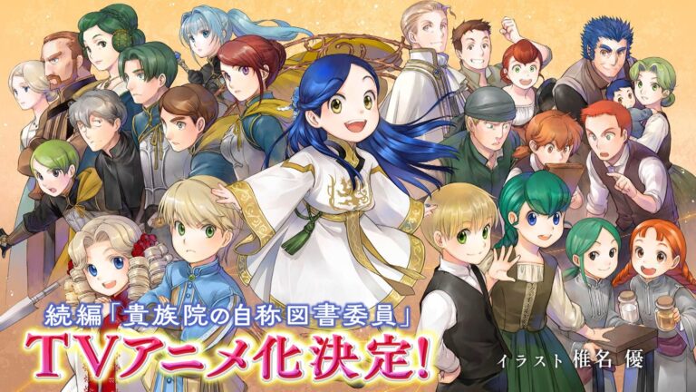 Honzuki no Gekokujou: Ryoushu no Youjo Gets Sequel TV Anime