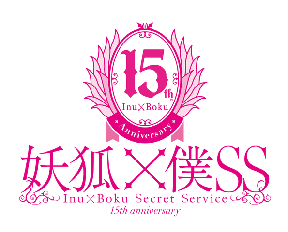 Inu × Boku SS 15th Anniversary: Cast and Staff Comments Arrive, KPF2026 Stage Set