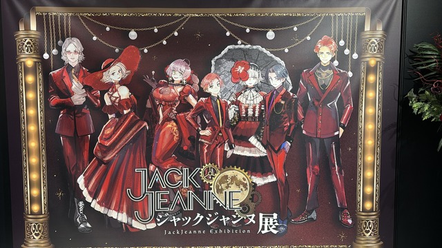 Jack Jeanne Exhibition Marks Five Years with Art, Costumes, and Sequel Hints
