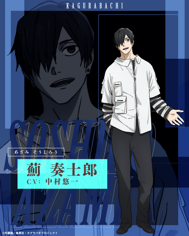 Kagurabachi Anime Casts Nakamura Yuuichi as Azami Soushirou, Reveals Visual and PV